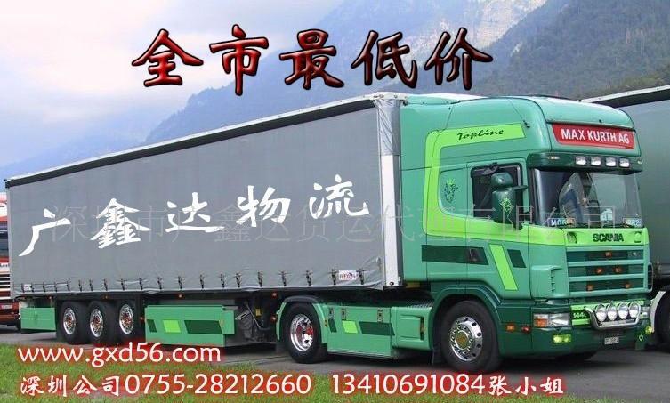 【深圳至六安危险品运输专线