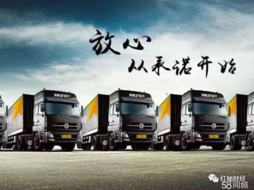 安能物流宣布获超3亿美元投资