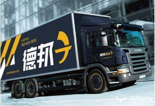 德邦物流交出上市后第一份财报 快运业务收入同比下降13.76