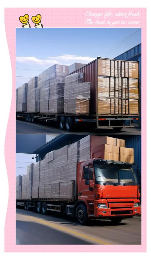 南京市物流货运服务介绍