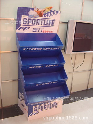 上海宏通彩印 供应优质纸制洗发水展示架、展示盒挂架及超市展示架