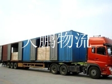 高效货运解决方案 全方位产品展示