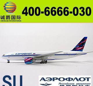 加拿大空运服务 全球空运资源整合专家