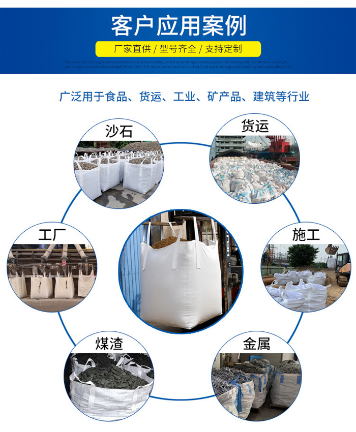 荣鑫塑料包装 普洱专业吨包袋厂，高效货运包装解决方案