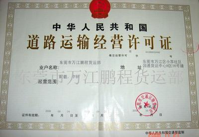 【东莞到桐乡物流专线/东莞到桐乡物流公司东莞到桐乡货运专线(图】价格_厂家_图片