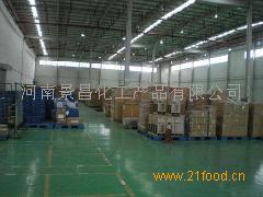 景昌化工产品 景昌化工产品图片 景昌化工怎么样 最新景昌化工产品展示